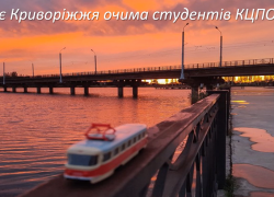 Студенти КЦПОММ — серед учасників міського фотоконкурсу «Осінь у кадрі»