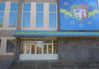 Про результати проведення конкурсів