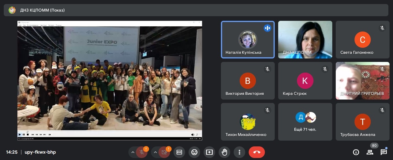 зображення viber 2024 05 01 16 23 16 047