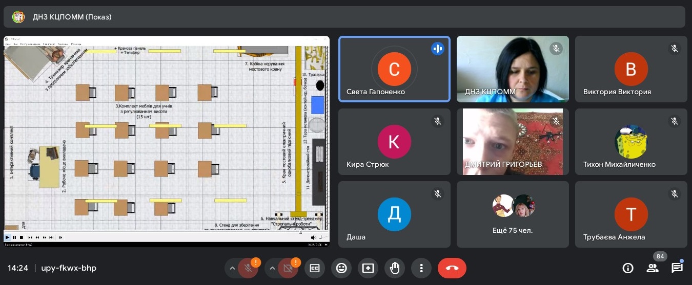 зображення viber 2024 05 01 16 23 16 261