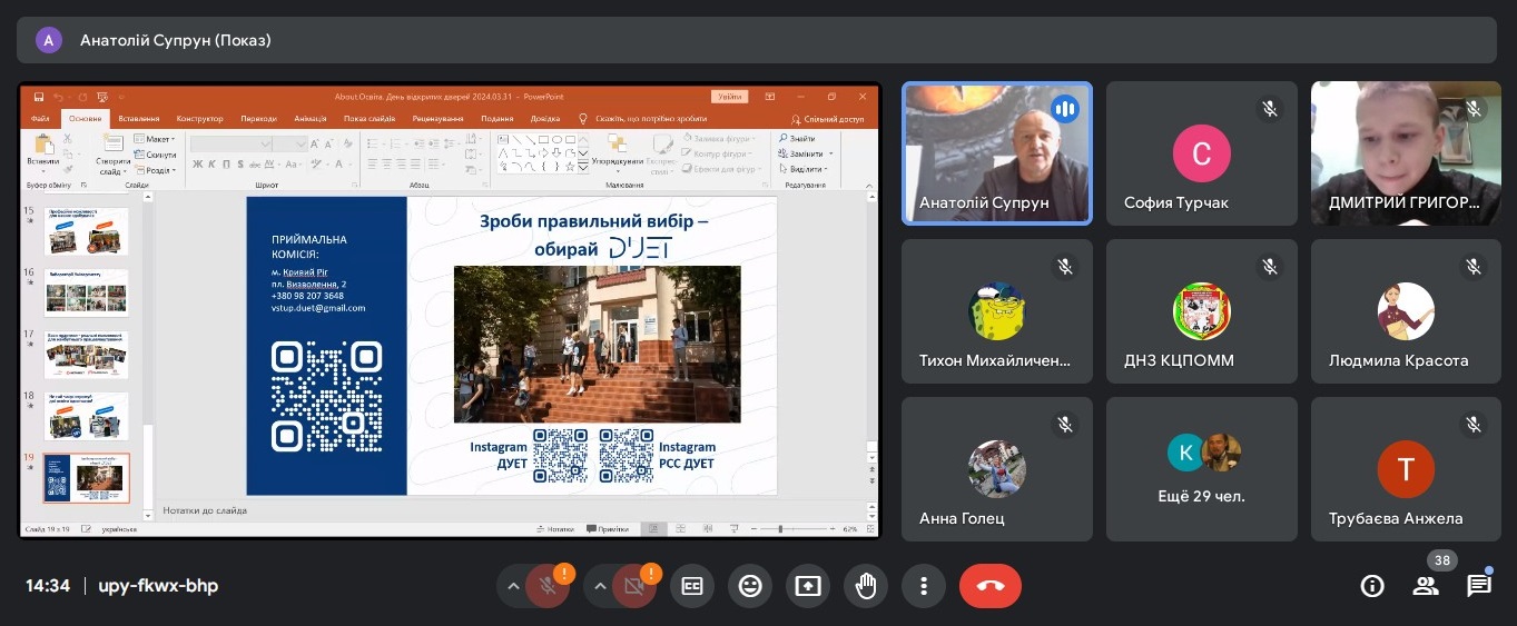 зображення viber 2024 05 01 16 23 16 661