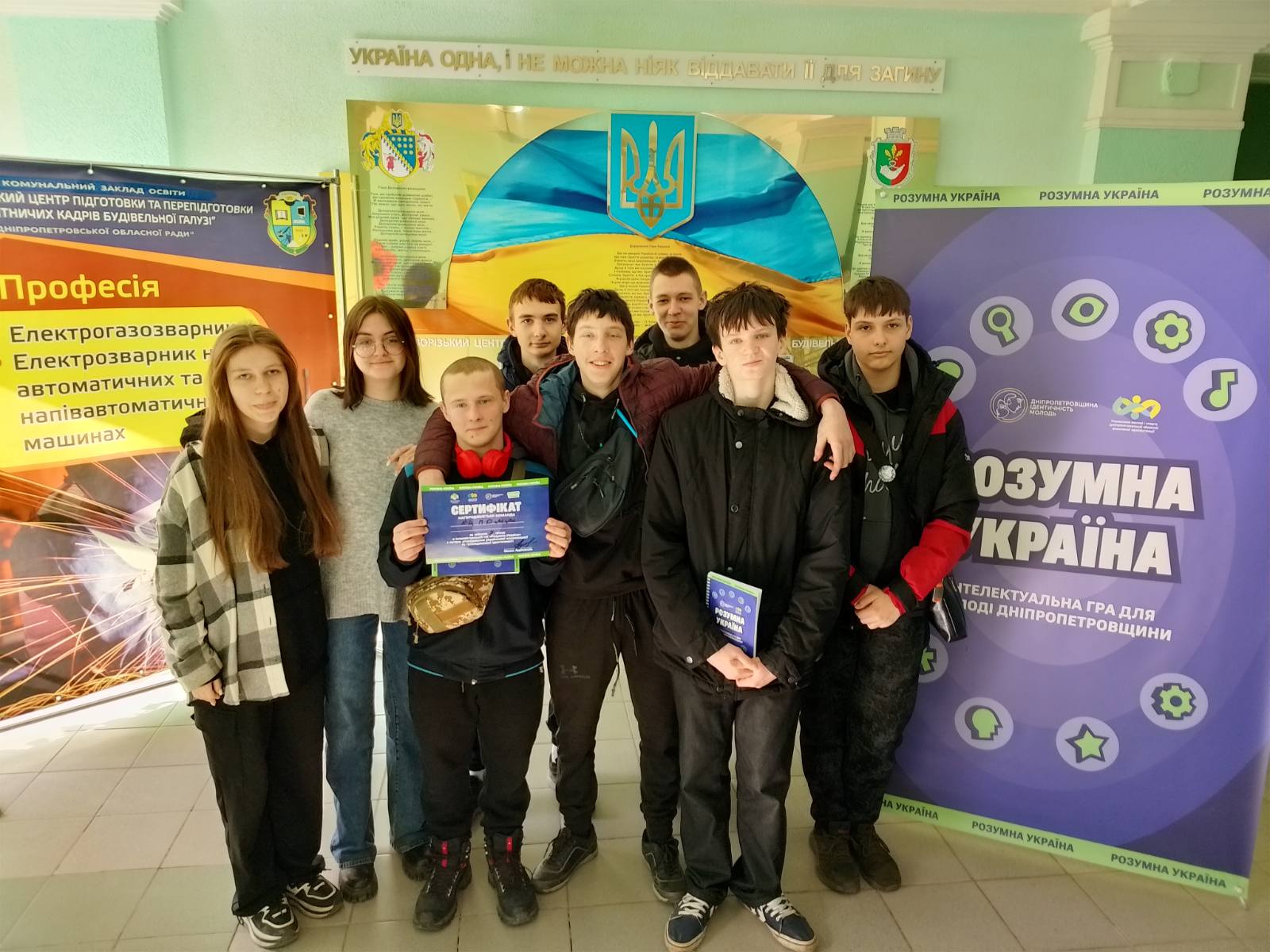 зображення viber 2025 03 18 19 06 07 591