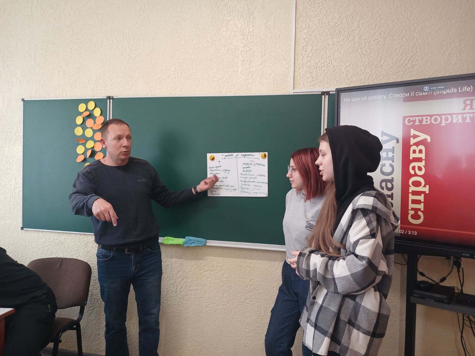 зображення viber 2025 03 27 10 35 04 625