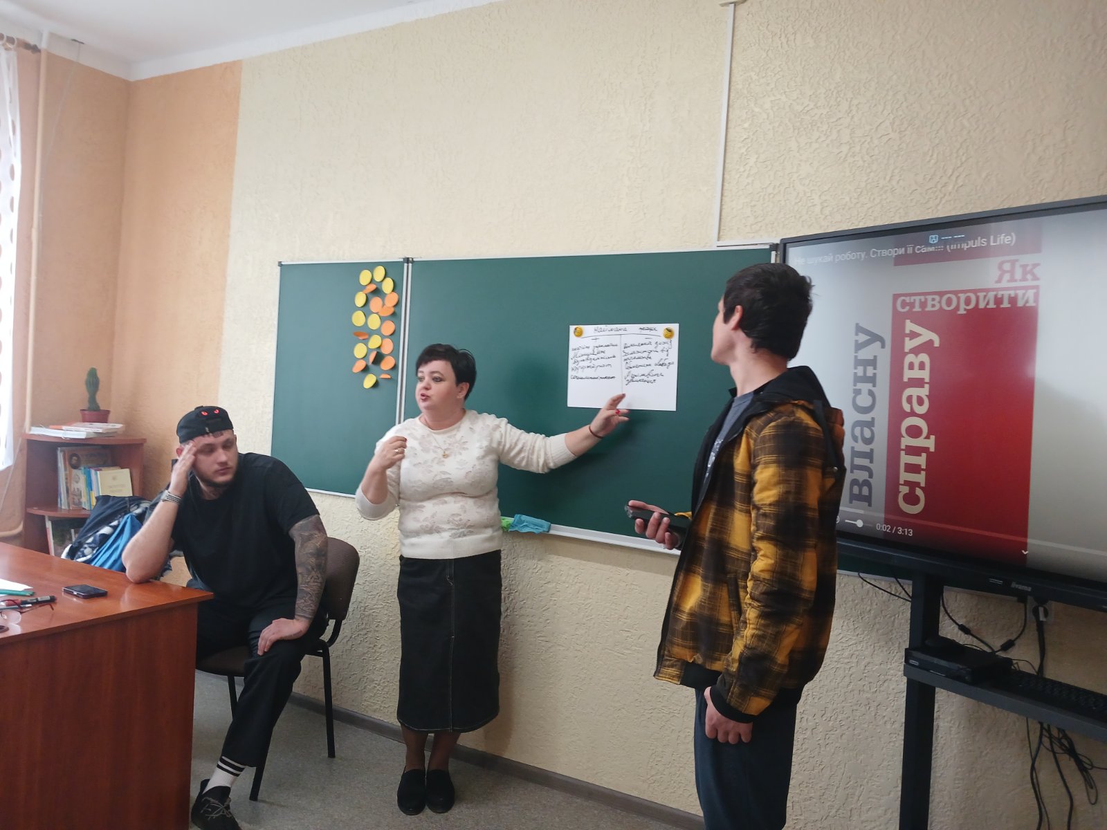 зображення viber 2025 03 27 10 35 04 879