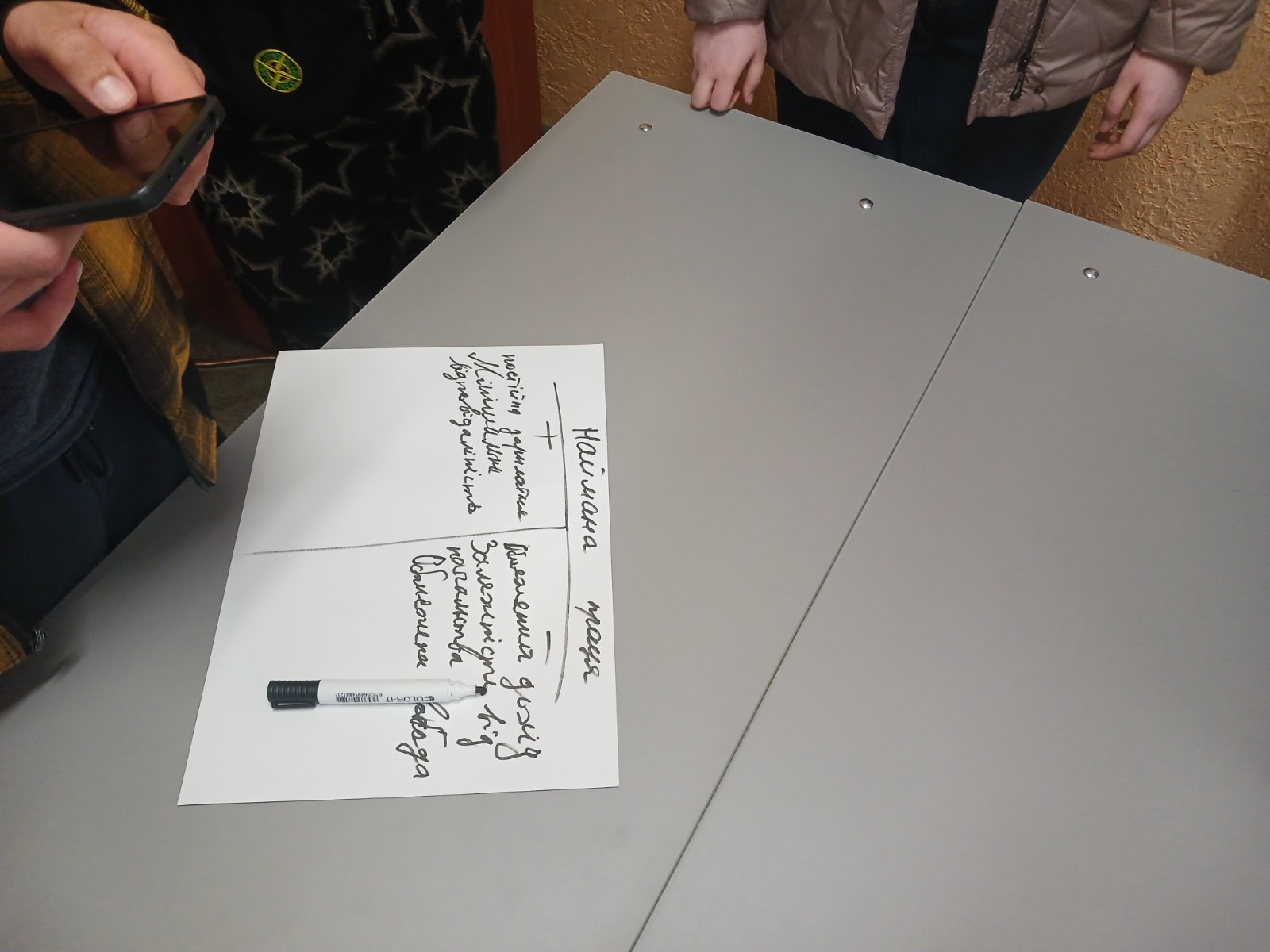 зображення viber 2025 03 27 10 35 04 957