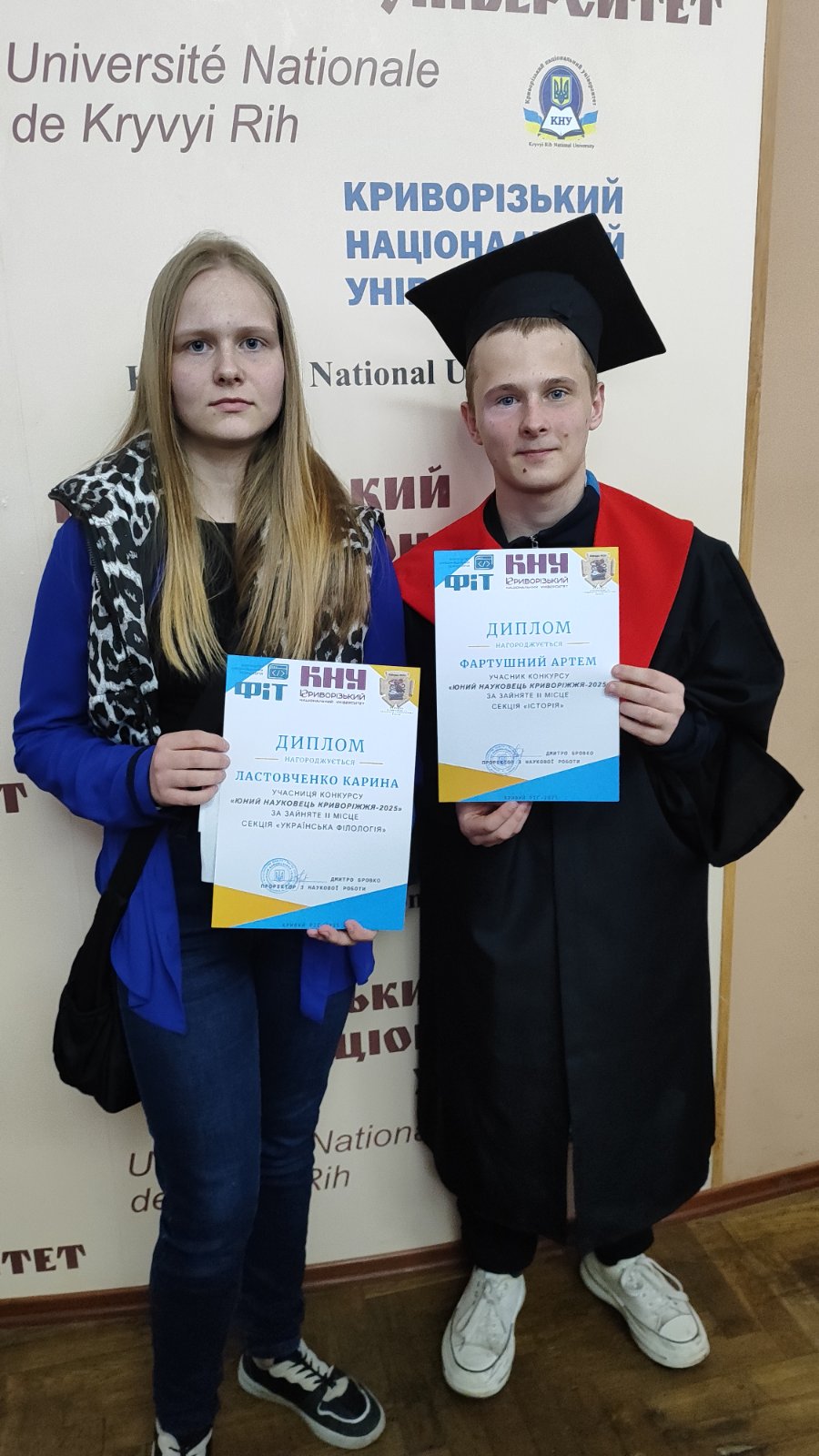 зображення viber 2025 03 26 12 40 06 844