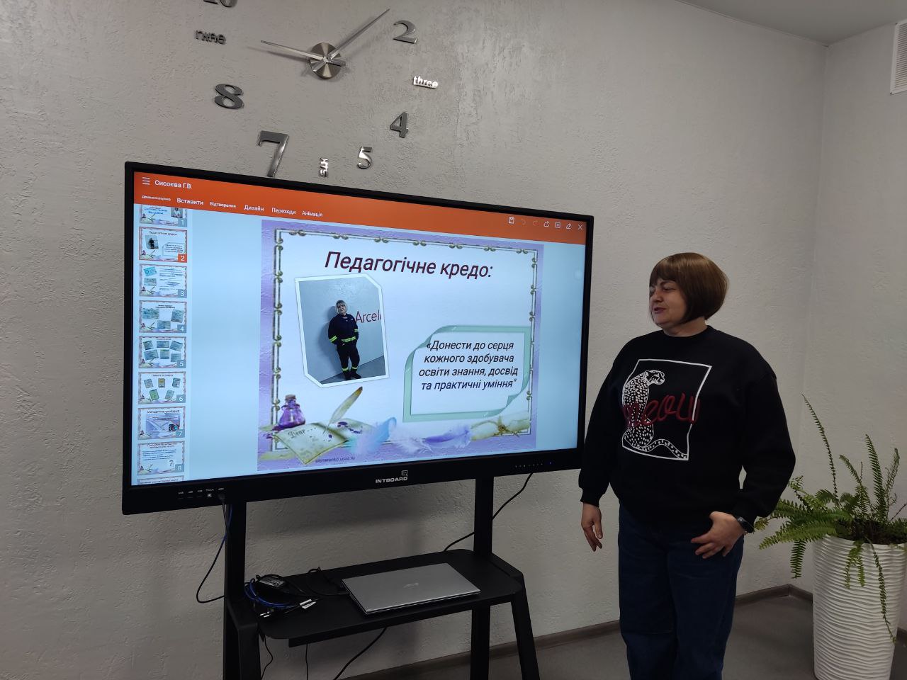 зображення viber 2025 04 03 10 14 50 277