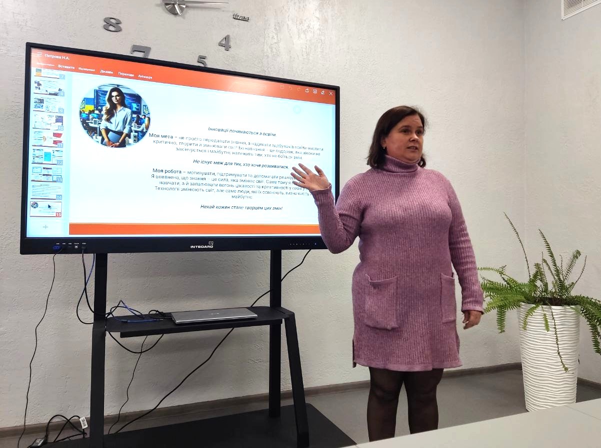 photo 2025 04 02 14 32 15