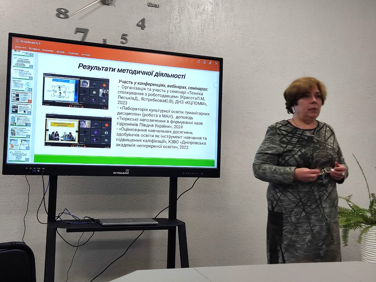 photo 2025 04 02 14 33 41