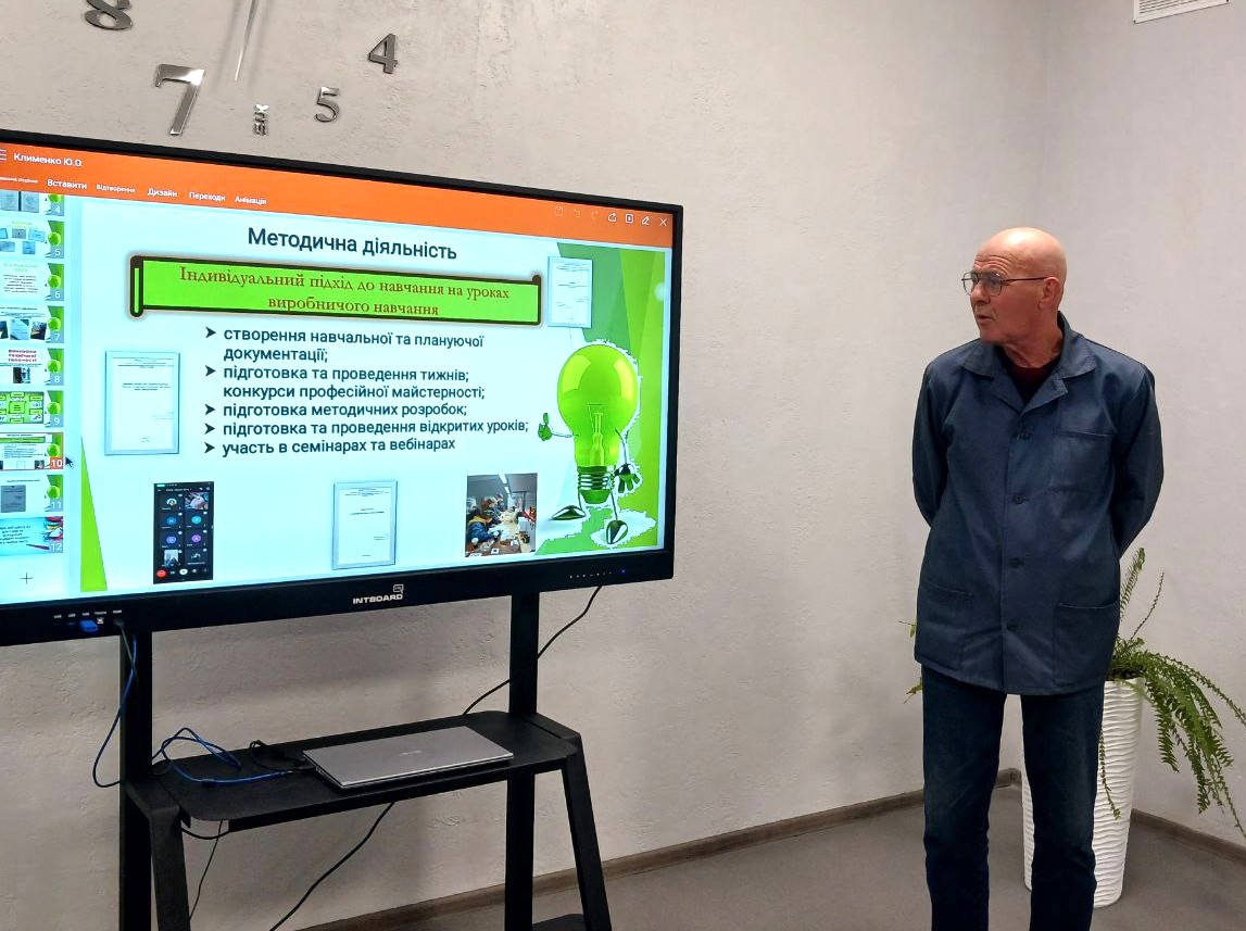 photo 2025 04 02 14 41 05