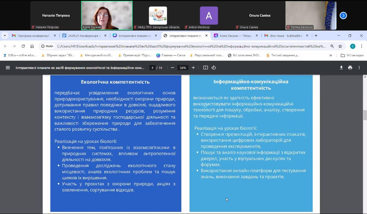 photo 2025 04 26 17 19 40 2