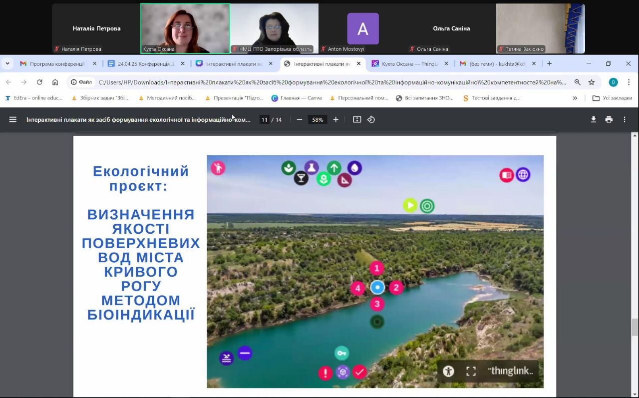 photo 2025 04 26 17 19 40 3