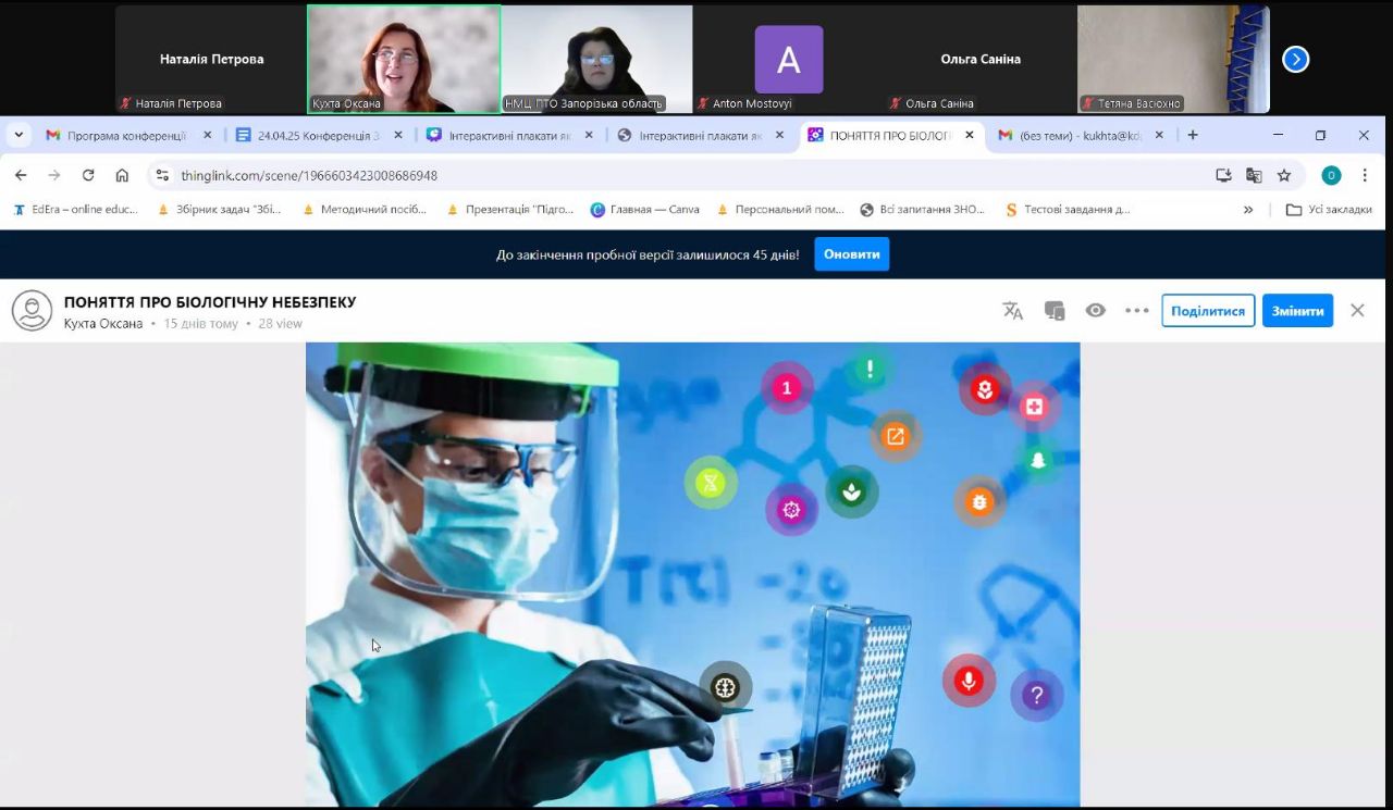 photo 2025 04 26 17 19 40 4