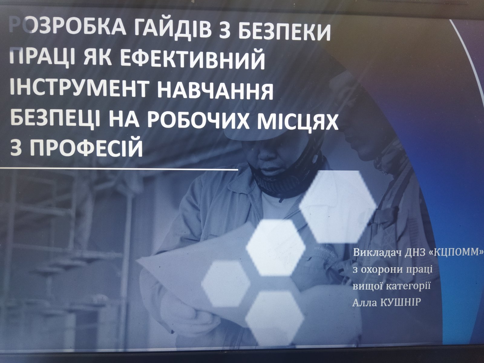 зображення viber 2025 04 28 11 27 50 106