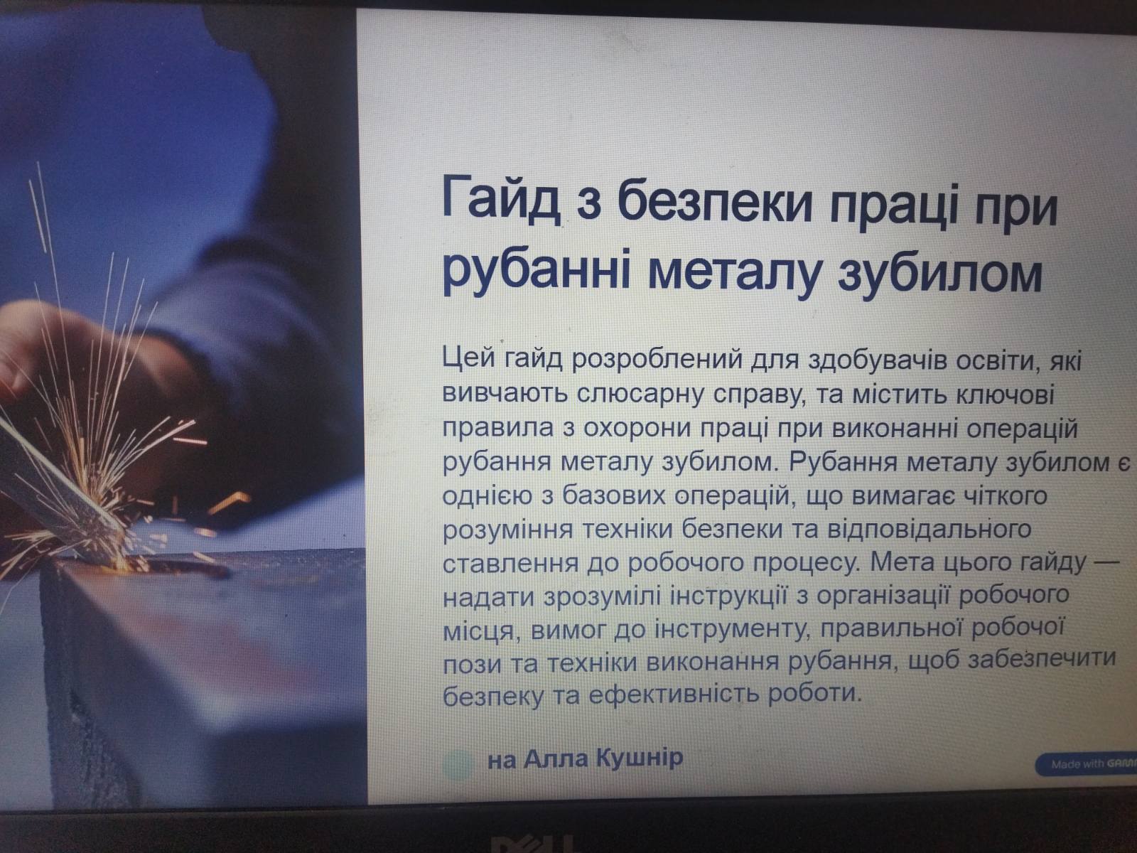 зображення viber 2025 04 28 11 29 07 294