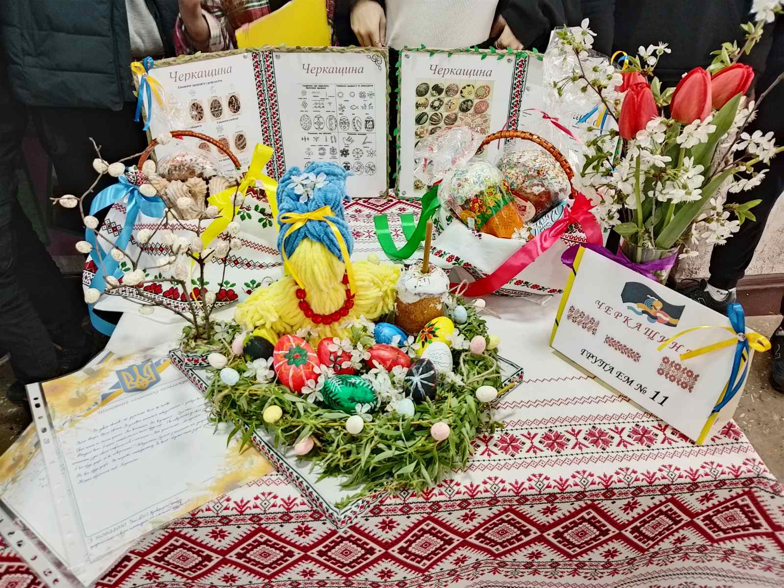 зображення viber 2025 04 17 15 01 04 268