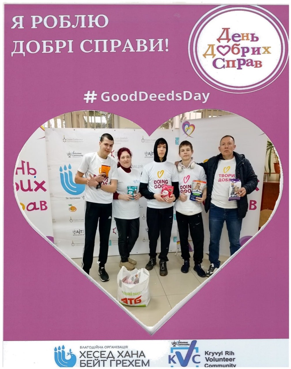 photo 2025 04 04 13 59 03