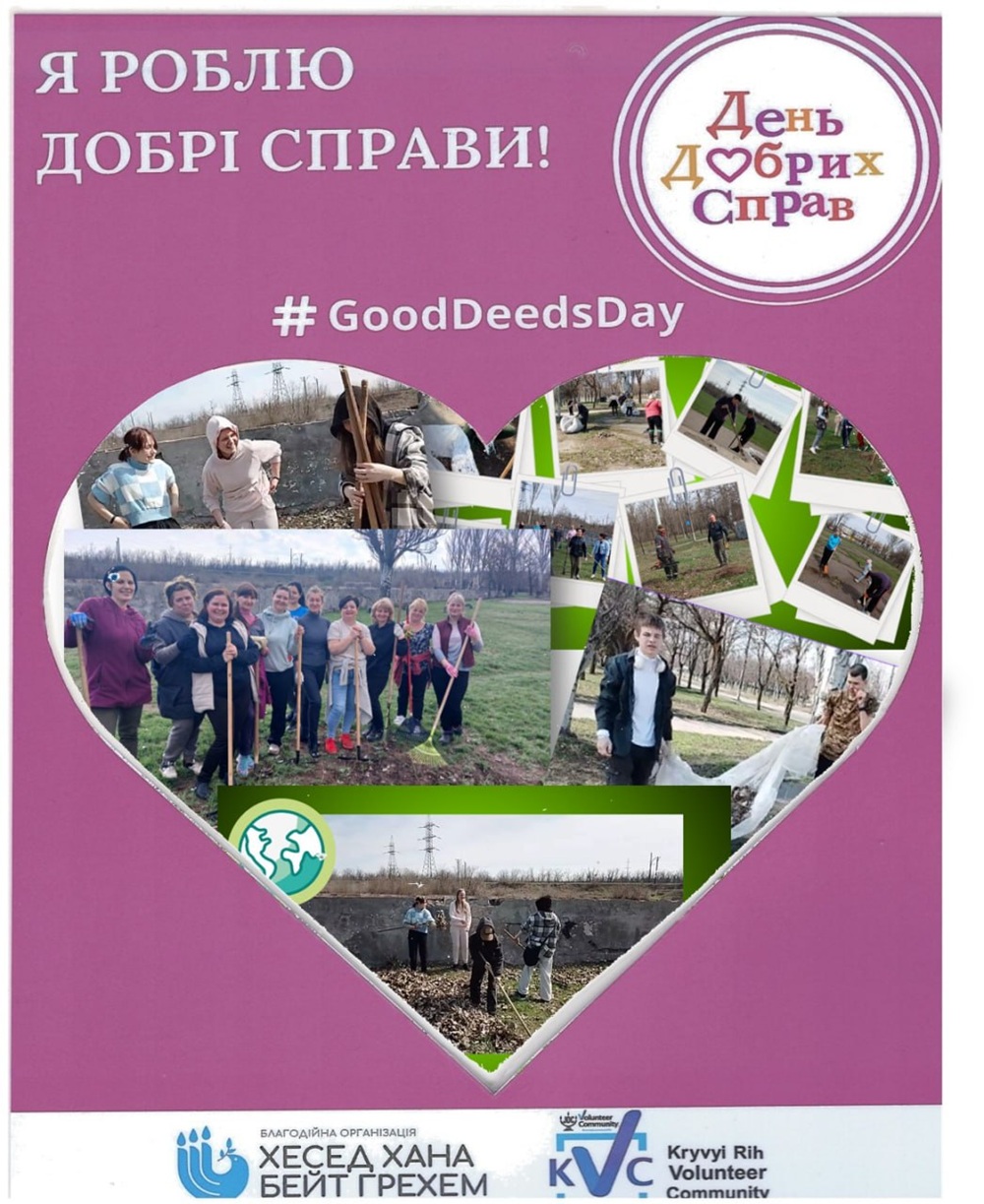 photo 2025 04 04 13 59 06