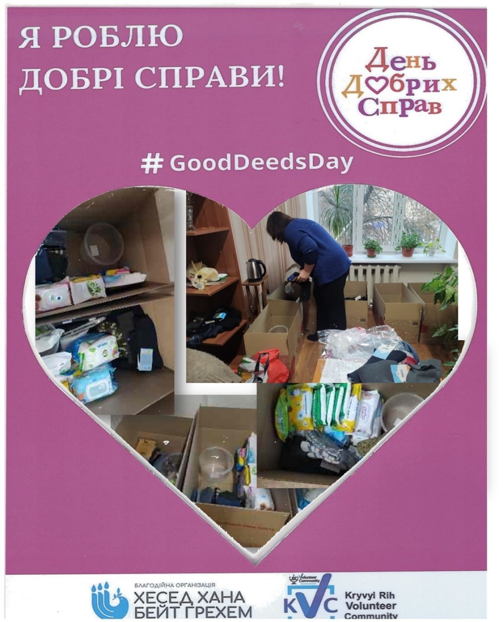 photo 2025 04 04 13 59 18