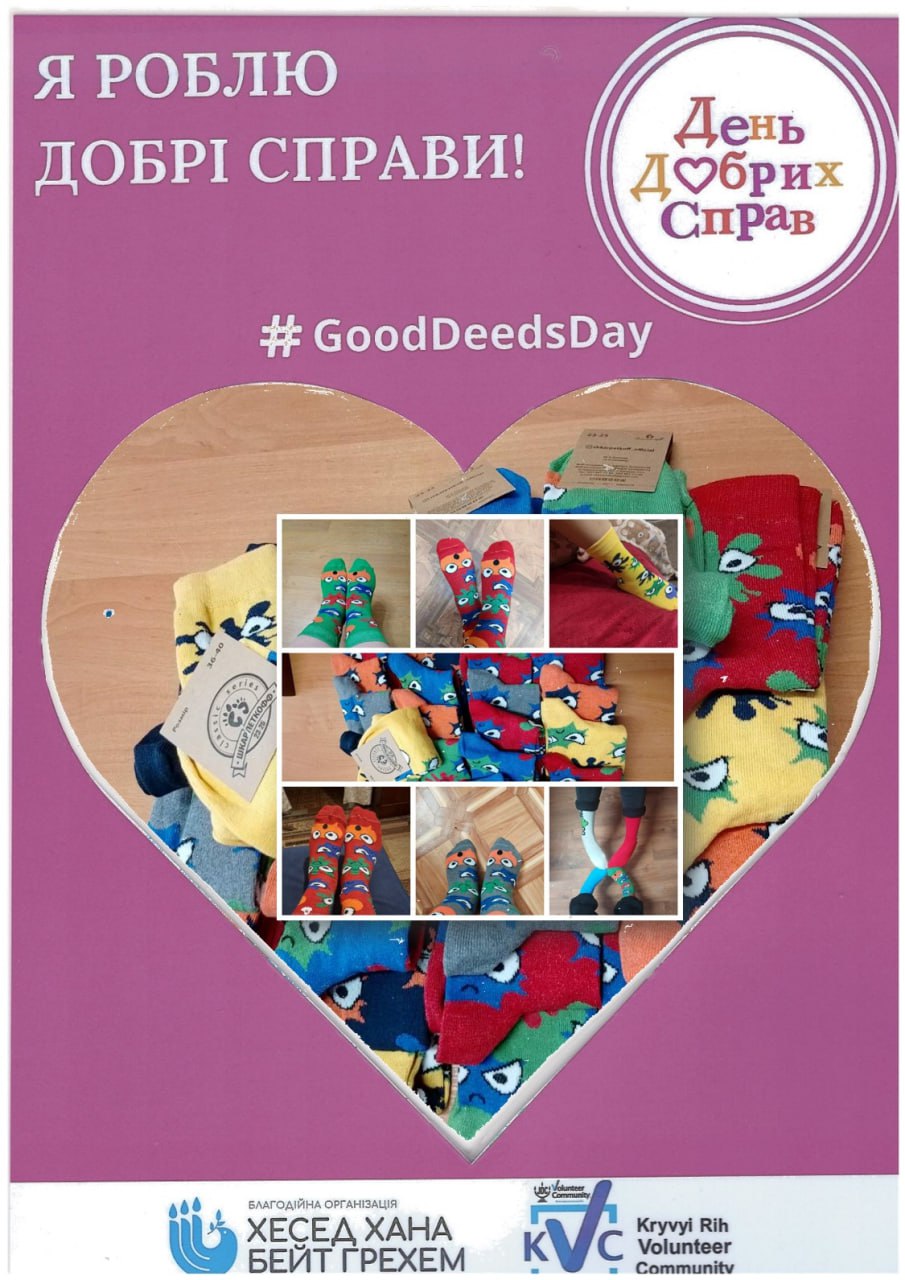 photo 2025 04 04 13 59 24