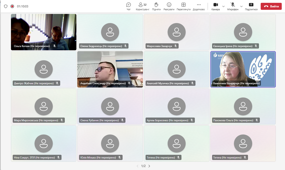 Знімок екрана 2025 04 23 145301
