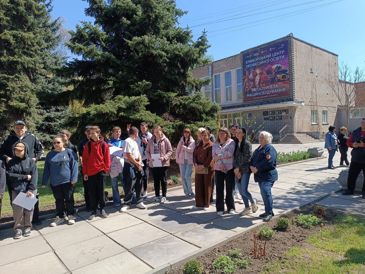 photo 2025 04 23 18 16 26