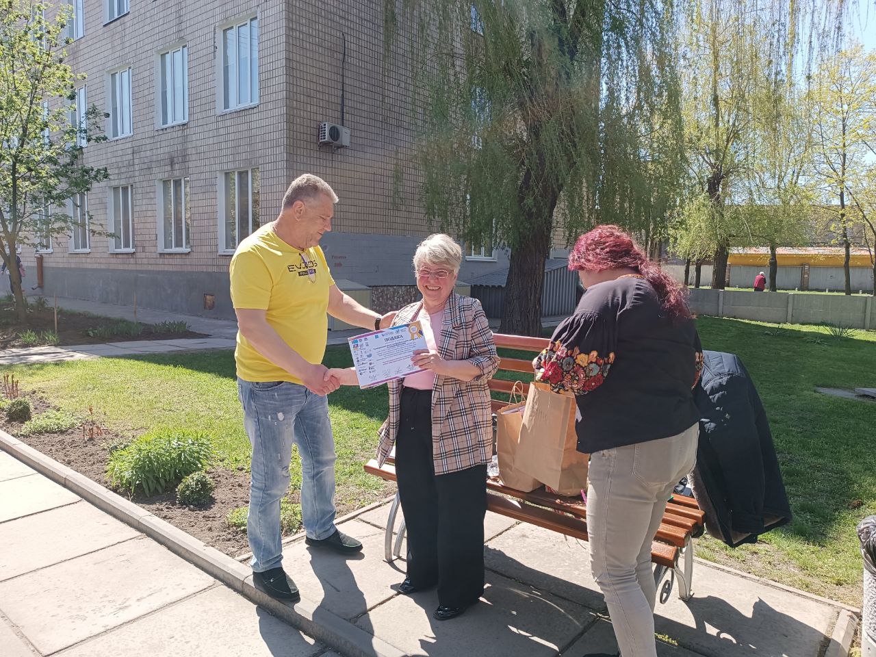 photo 2025 04 23 18 16 28