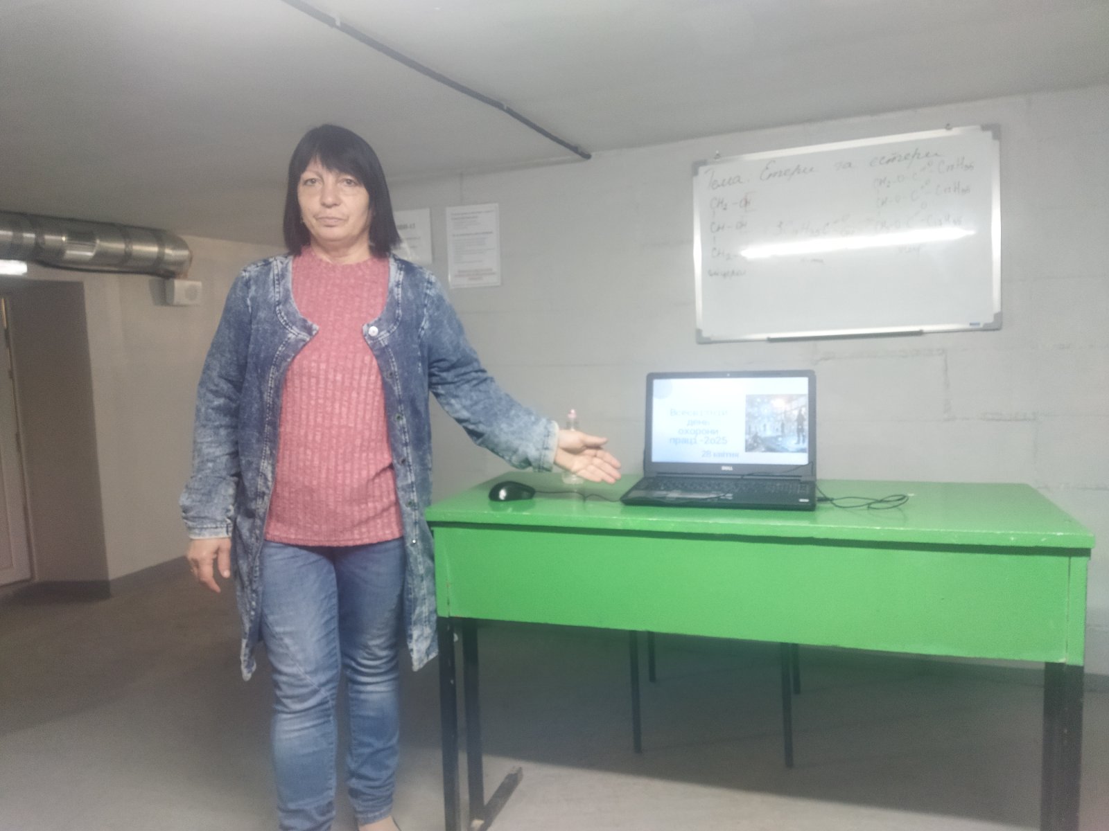 зображення viber 2025 04 28 10 48 01 016