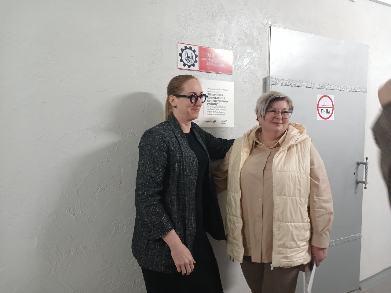 photo 2025 04 29 12 53 30