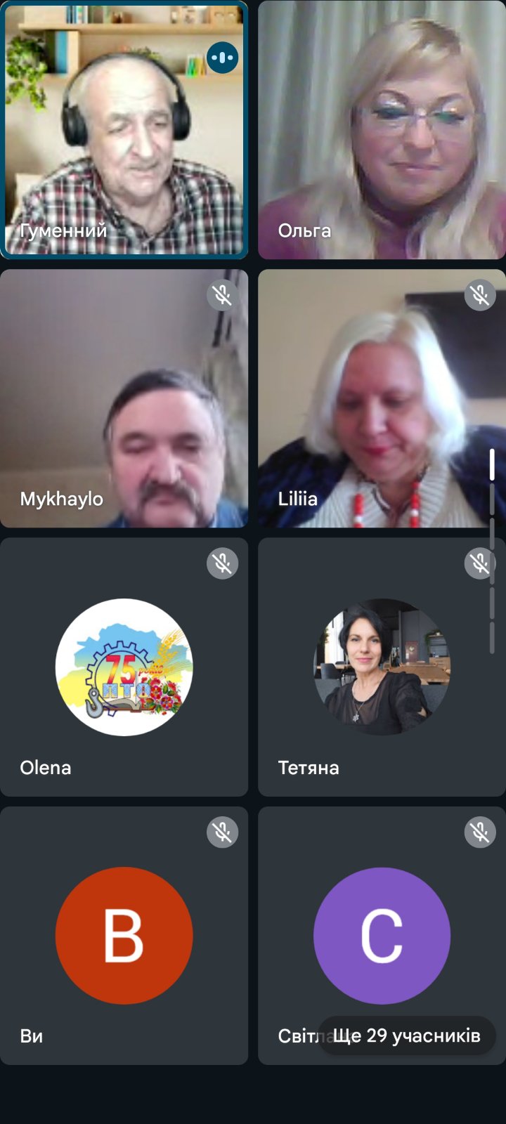 зображення viber 2025 10 28 10 04 17 690