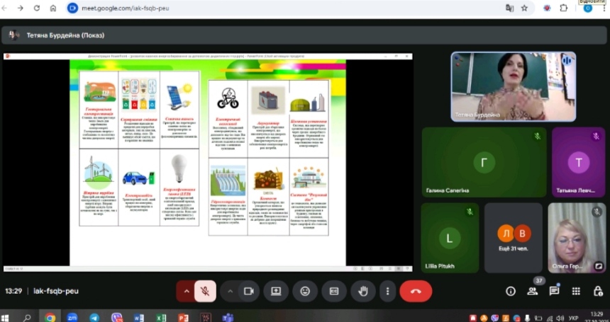 зображення viber 2025 10 28 10 04 19 602