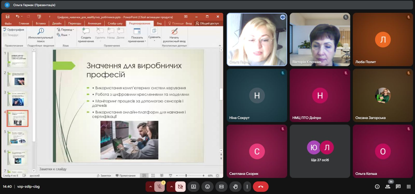 зображення viber 2025 10 24 15 11 49 109