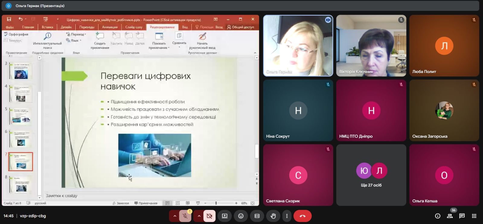 зображення viber 2025 10 24 15 11 54 151