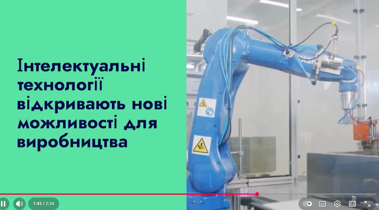 Знімок екрана 2025 12 02 145242