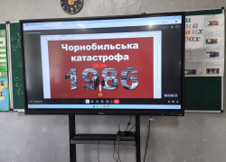 Чорнобиль — уроки пам’яті, відповідальності та майбутнього