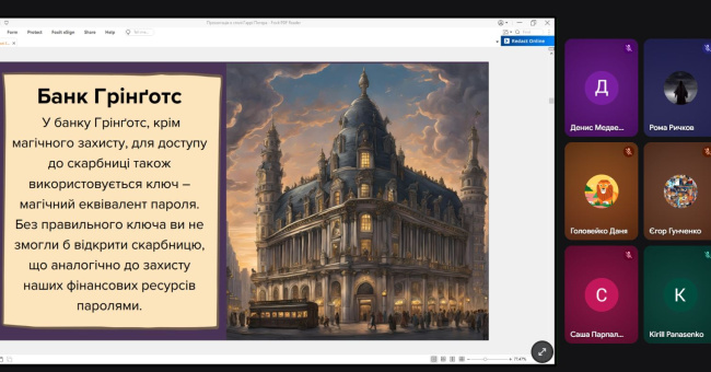 Тиждень безпеки в Інтернеті у КЦПОММ: навчаємося, обговорюємо, діємо