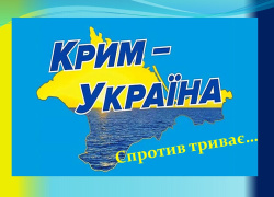 Крим у серці України: у КЦПОММ відбулося засідання клубу «Патріот»