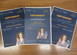 КЦПОММ серед активних учасників ініціатив з платіжної безпеки