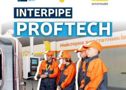 Встигни до 28 лютого! Реєструйся на Interpipe ProfTech