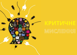 Студенти КЦПОММ долучилися до всеукраїнського челенджу з медіаграмотності