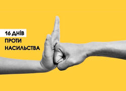 Студенти КЦПОММ долучилися до Всеукраїнської акції 