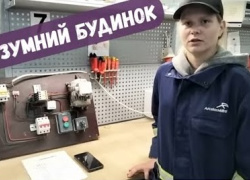 Молодь і зелена енергетика: перемога, що надихає майбутнє