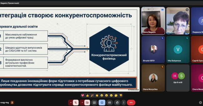Майбутнє металообробки: у КЦПОММ стартував  обласний тиждень професій 