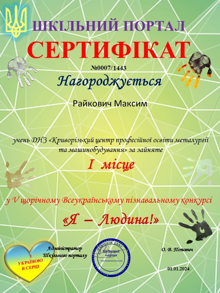 4
