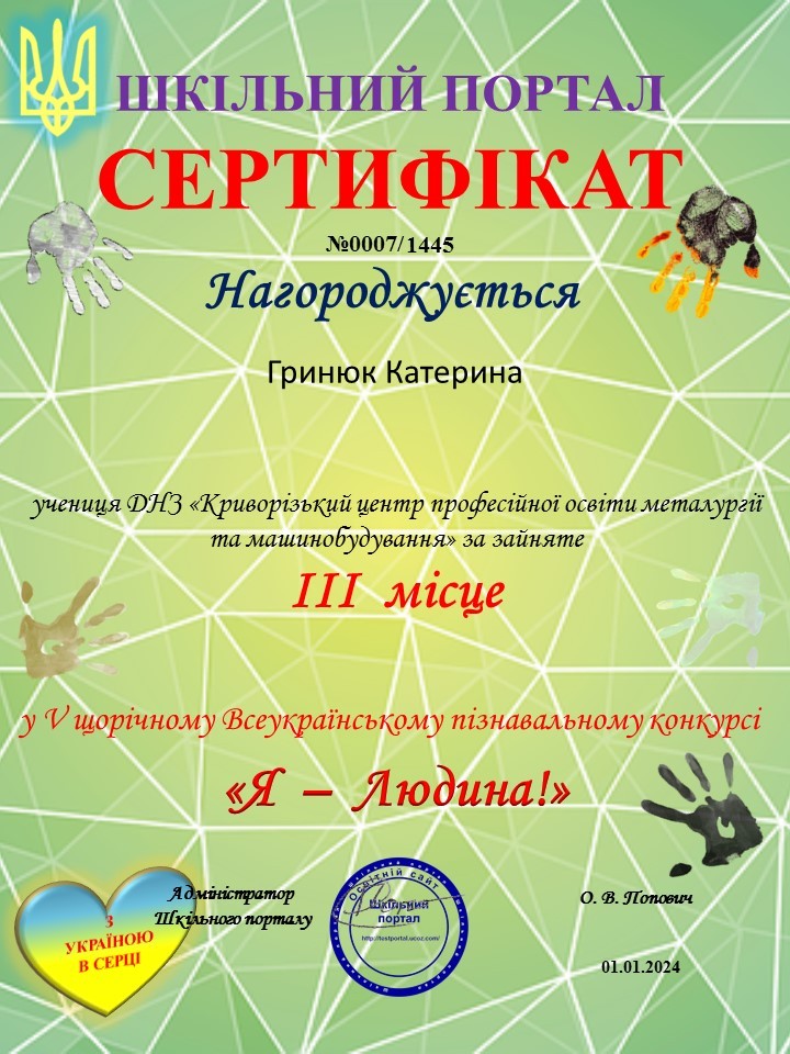 6
