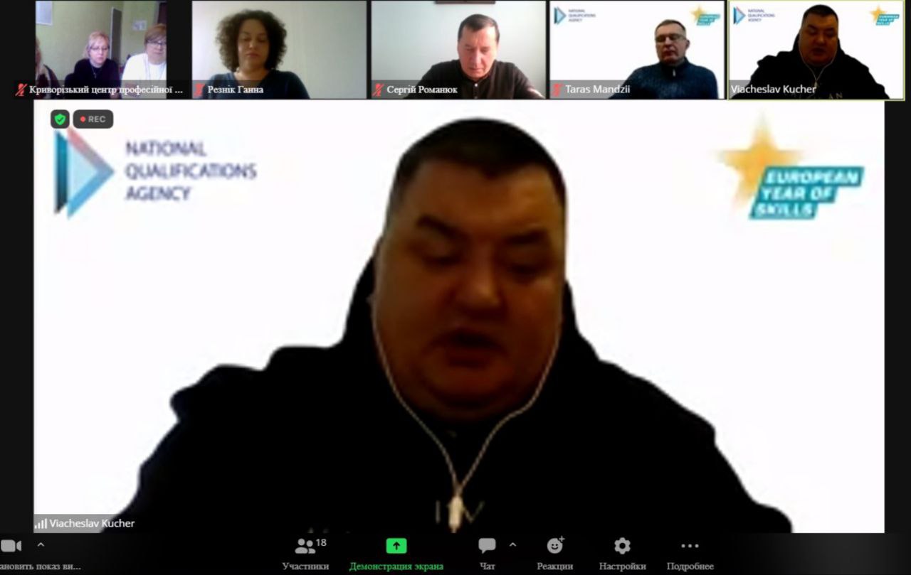 зображення viber 2024 01 17 10 47 00 105