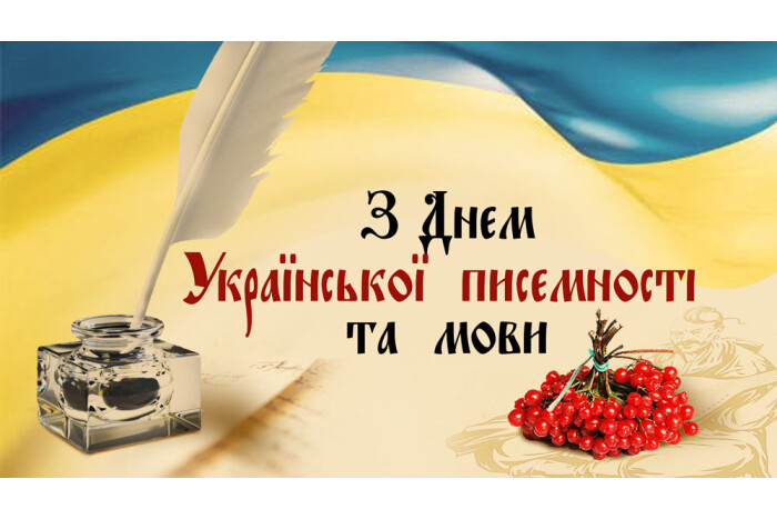 До Дня української писемності та мови: відео-челендж та тестування для здобувачів освіти КЦПОММ