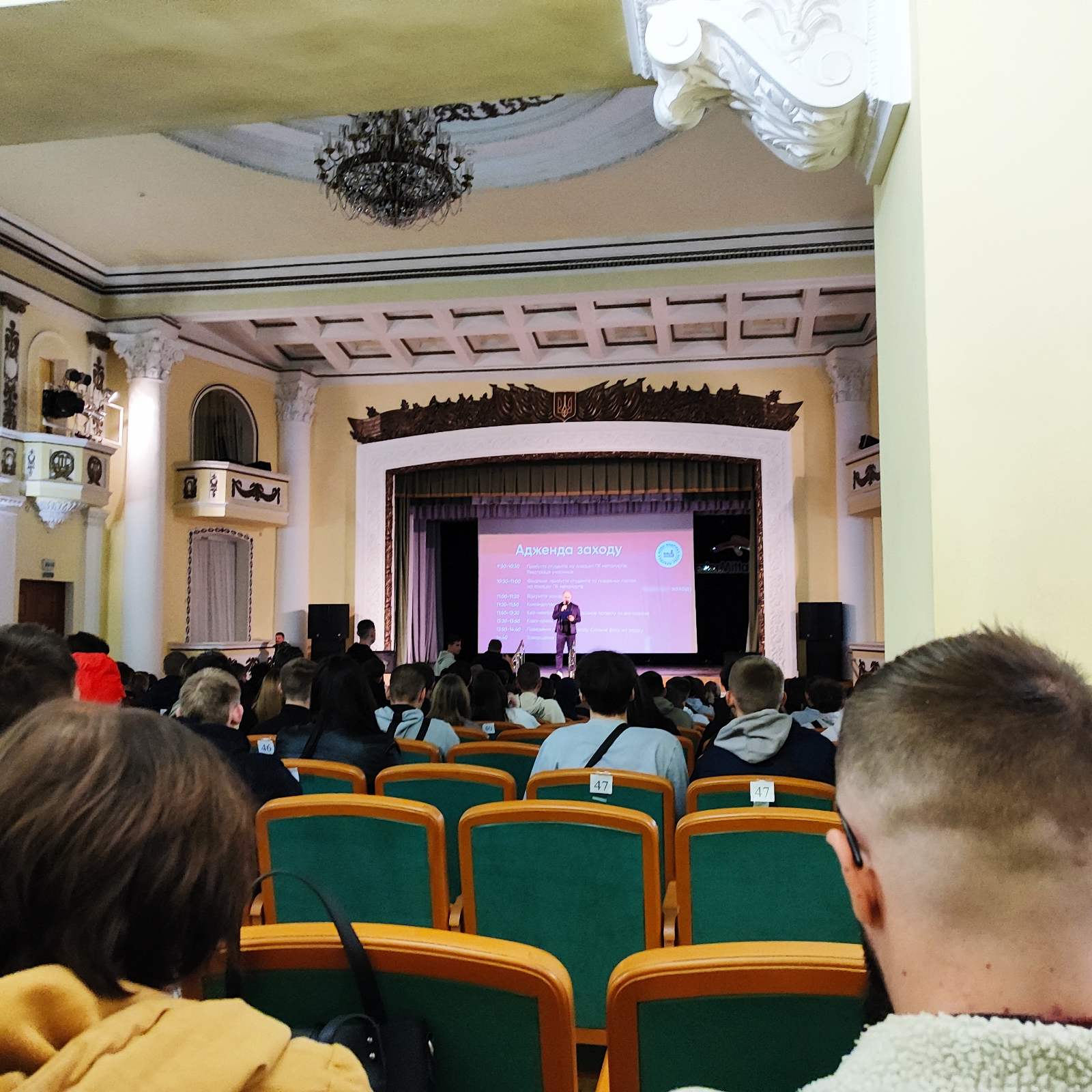 зображення viber 2024 10 21 17 38 32 819