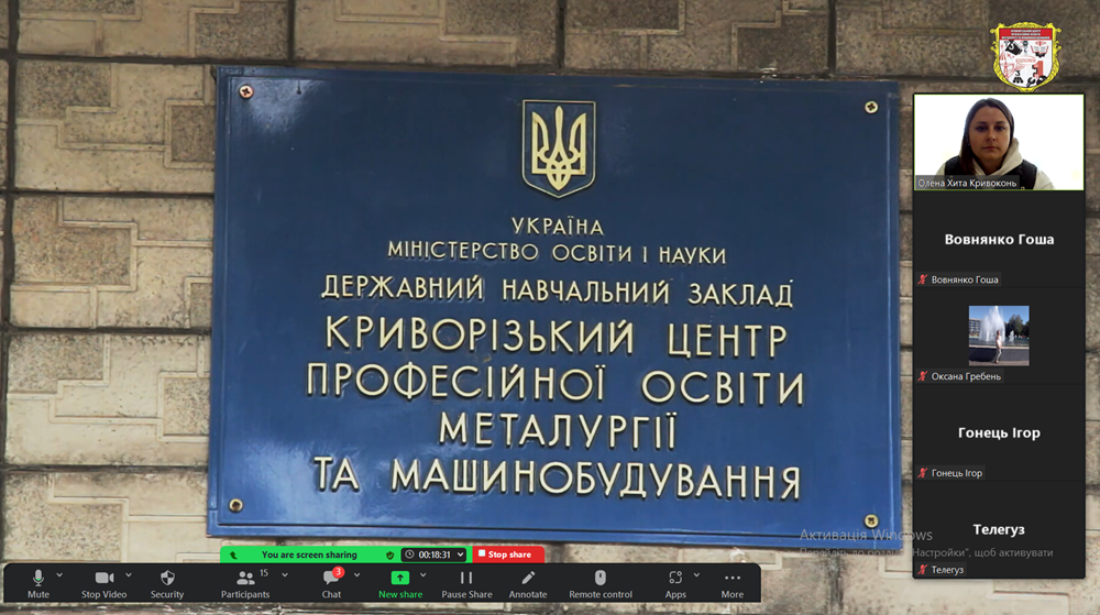 зображення viber 2024 10 24 09 47 11 005
