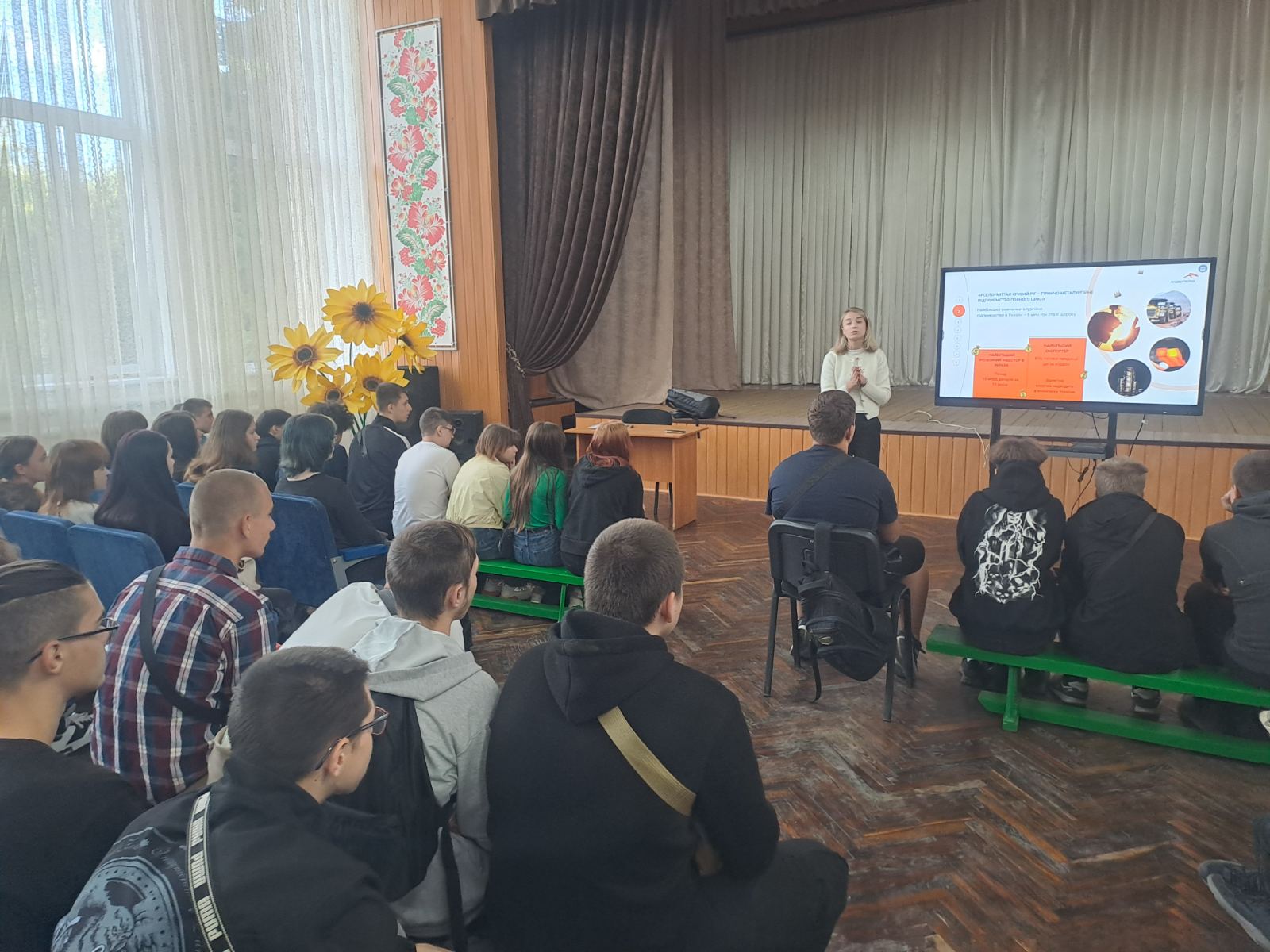 зображення viber 2025 09 17 16 28 46 255